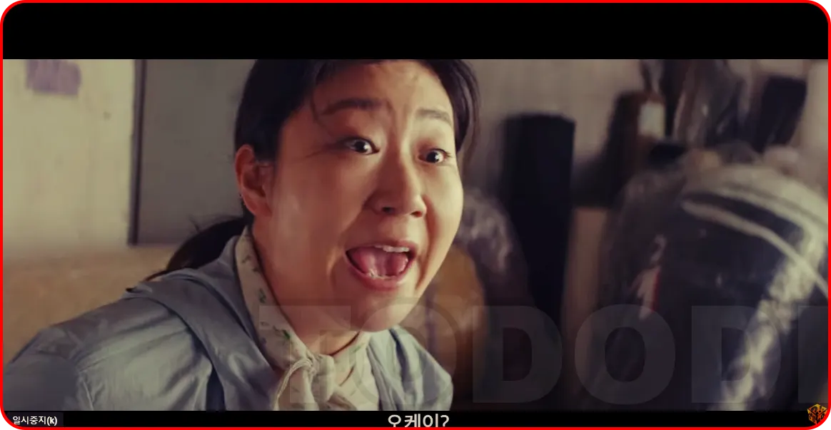 시민덕희의 공장에서