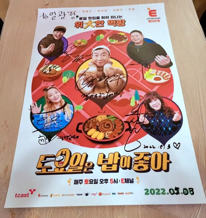 투데이 맛있는 메뉴 가족 외식 맛집 소갈비찜 맛집 추천 부산 기장 일광 맛집