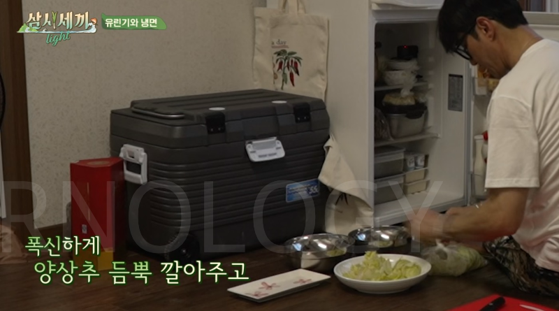 삼시세끼 차승원 유린기 레시피 삼시세끼 라이트 추자도 차셰프 유린기 만드는 방법