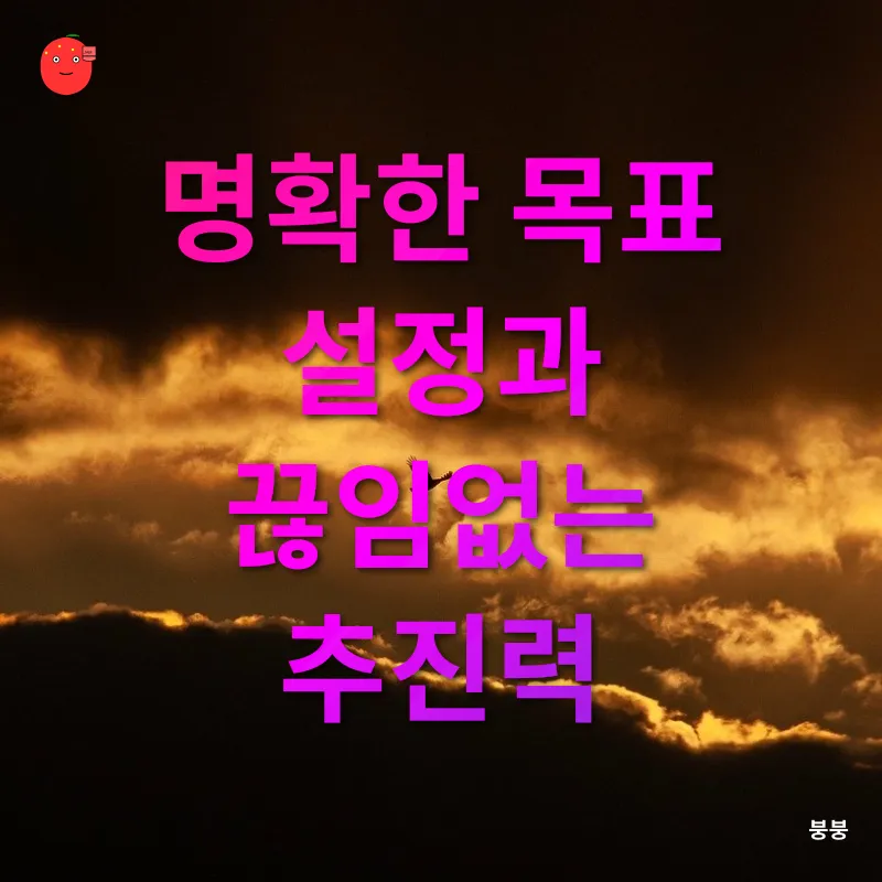 경제적 자유 달성_1
