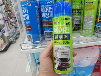 에어컨 냄새 없애는 방법 2025｜셀프로도 충분한 냄새 제거 꿀팁 총정리