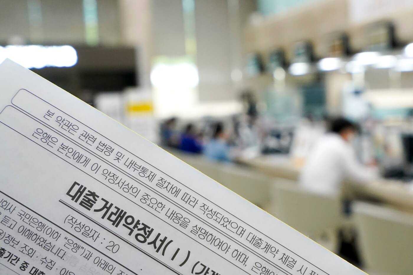 하나 새희망홀씨2 무담보.무보증(부결시 대안상품)