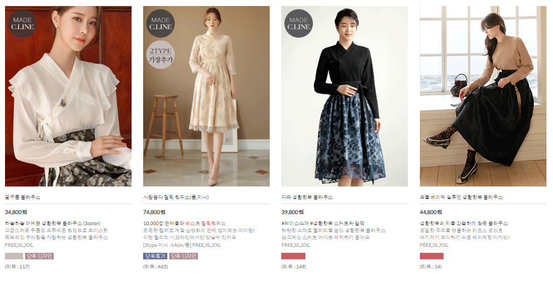 시크라인 쇼핑몰