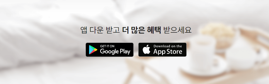 여기어때 홈페이지 바로가기