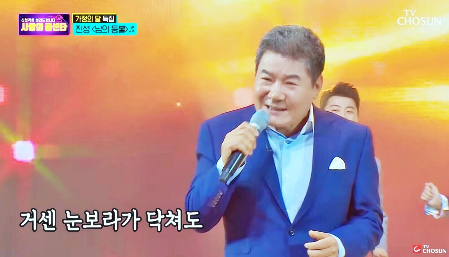 안동역에서 진성노래
