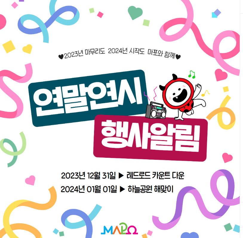 명소