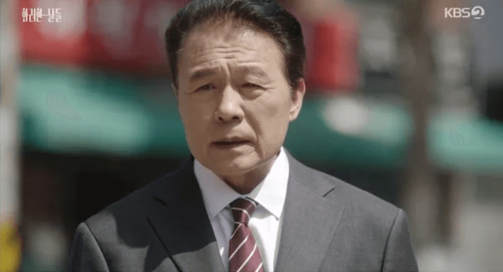 천호진 화려한날들