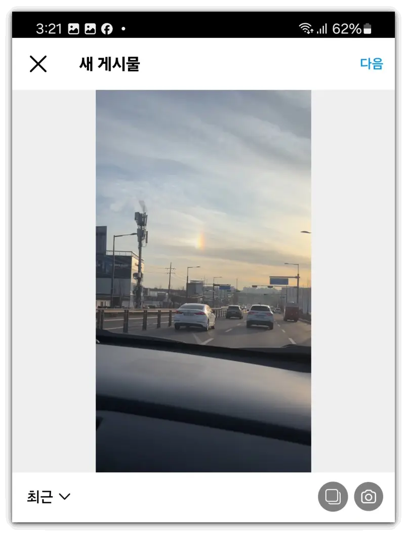 인스타그램-사용법