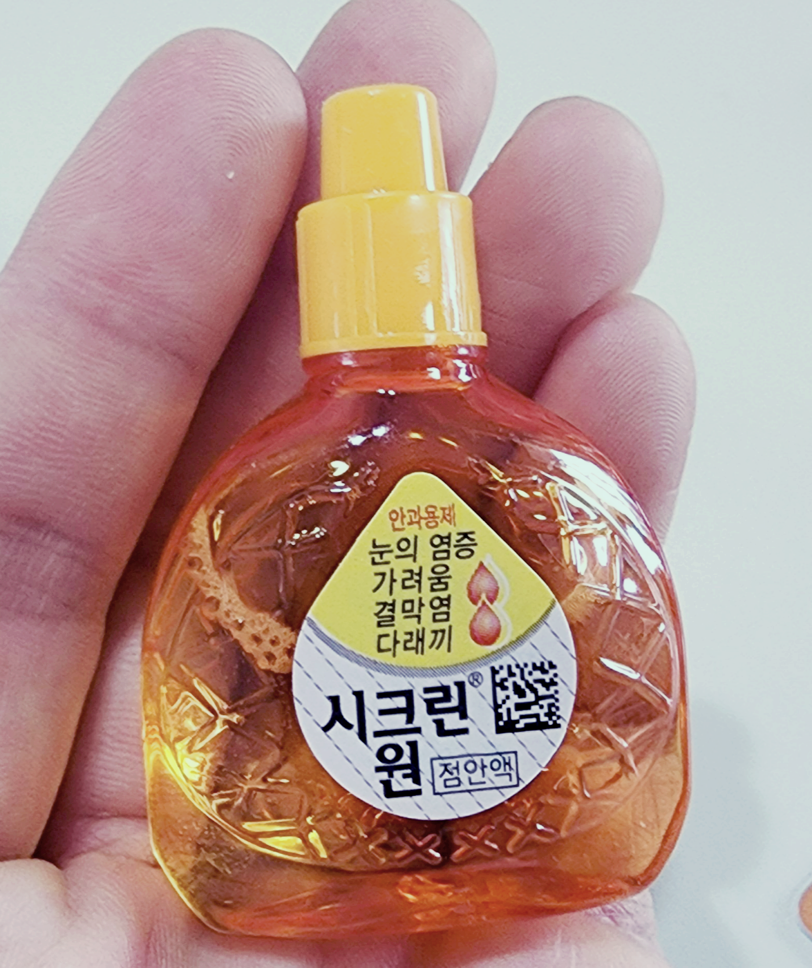 눈꼽_결막염_01