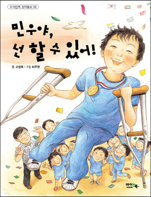 초등 3학년 필독도서