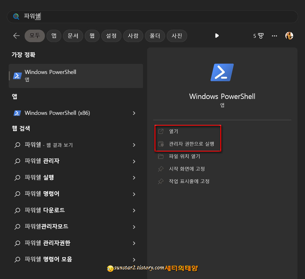 특정 폴더에서 CMD 창 열기 및 CMD 창에서 파일 탐색기 호출하기_4