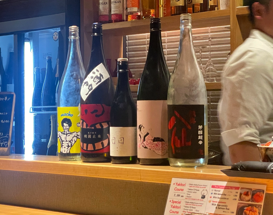 쿠마노 야키토리 다양한 사케