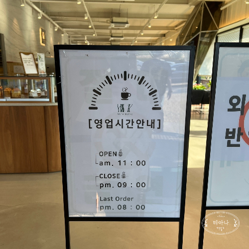 카페보다는 공원 같았던 양산 &amp;#39;무타블랑&amp;#39;