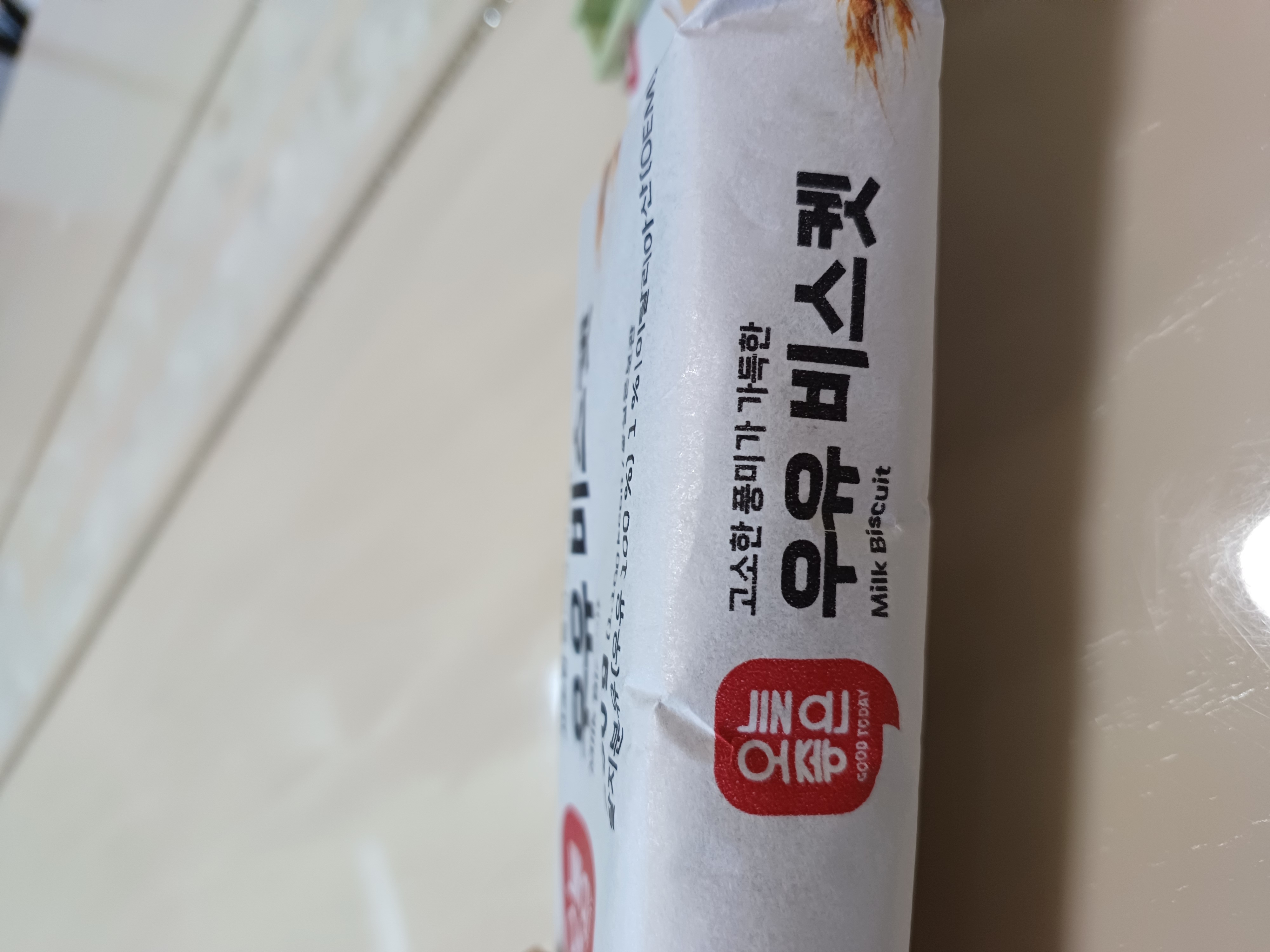 롯데마트 비스켓