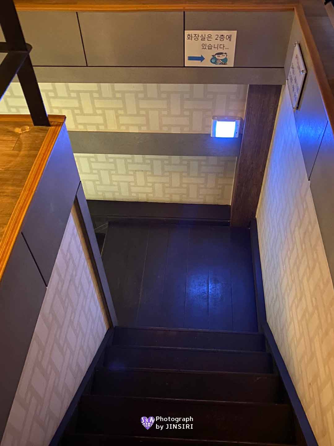 김포 풍무동 제철해물요리 석화찜 과메기 돼지집 맛집 회식 모임 추천