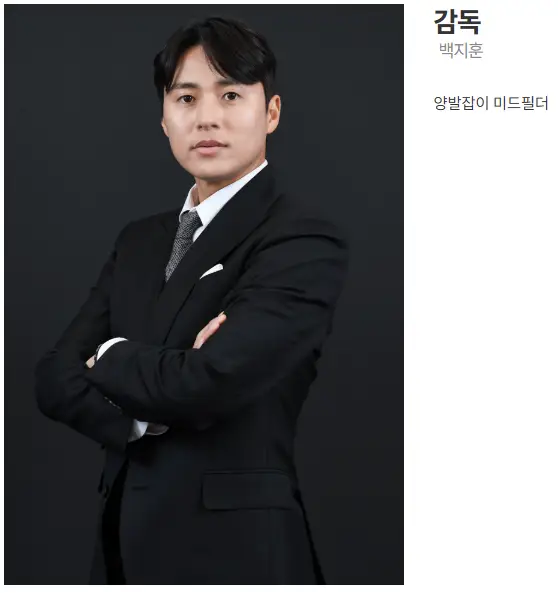 골때리는 그녀들 G리그 한일전 재방송 출연진 출연료
