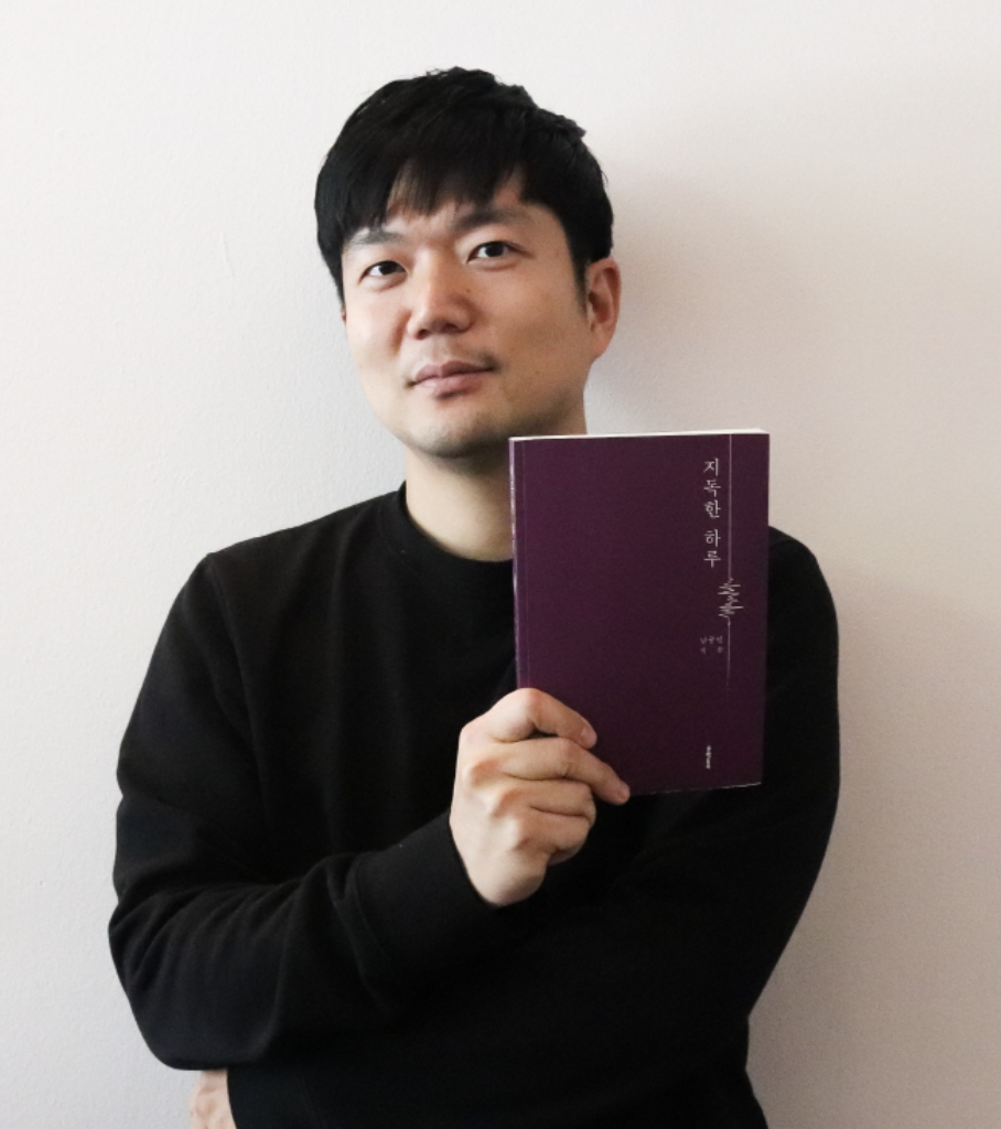 남궁인 고려대학교