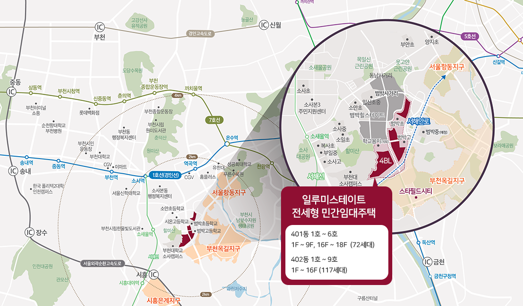 부천일루미스테이트민간임대2차-8