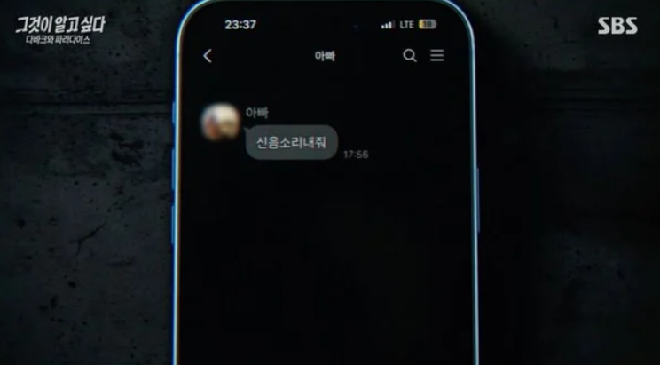 j교회