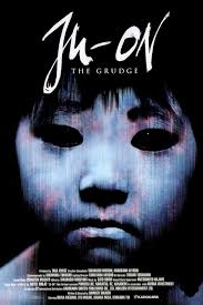 주온 포스터