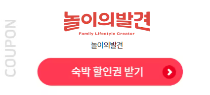 놀이의발건