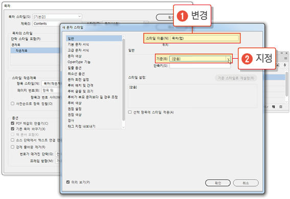목차27