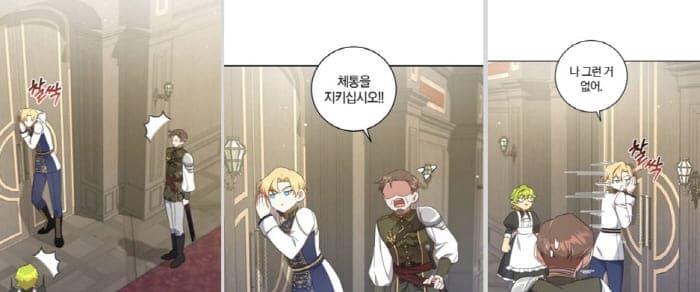 루크비셸따라잡기