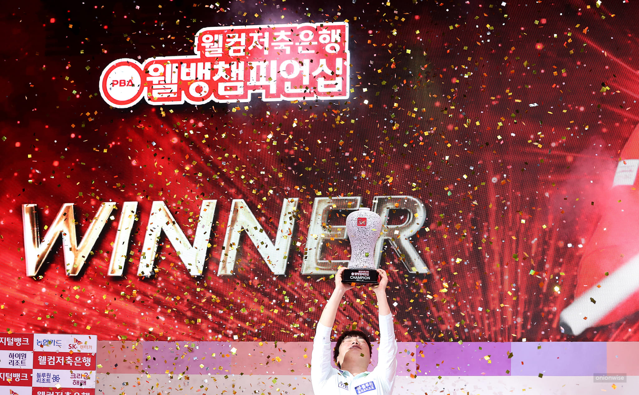 강민구 당구선수 PBA투어 우승