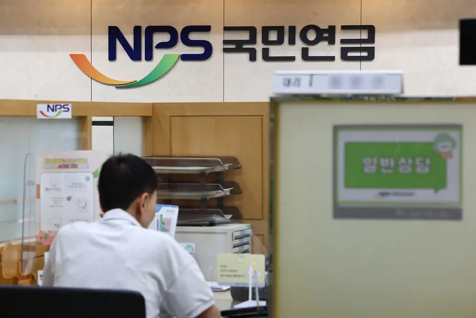 사학연금 수령액