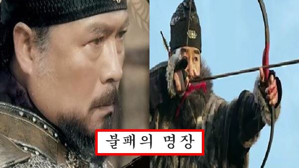 태조 이성계