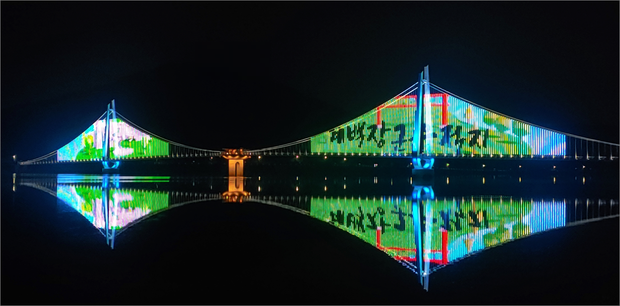 탑정호 출렁다리