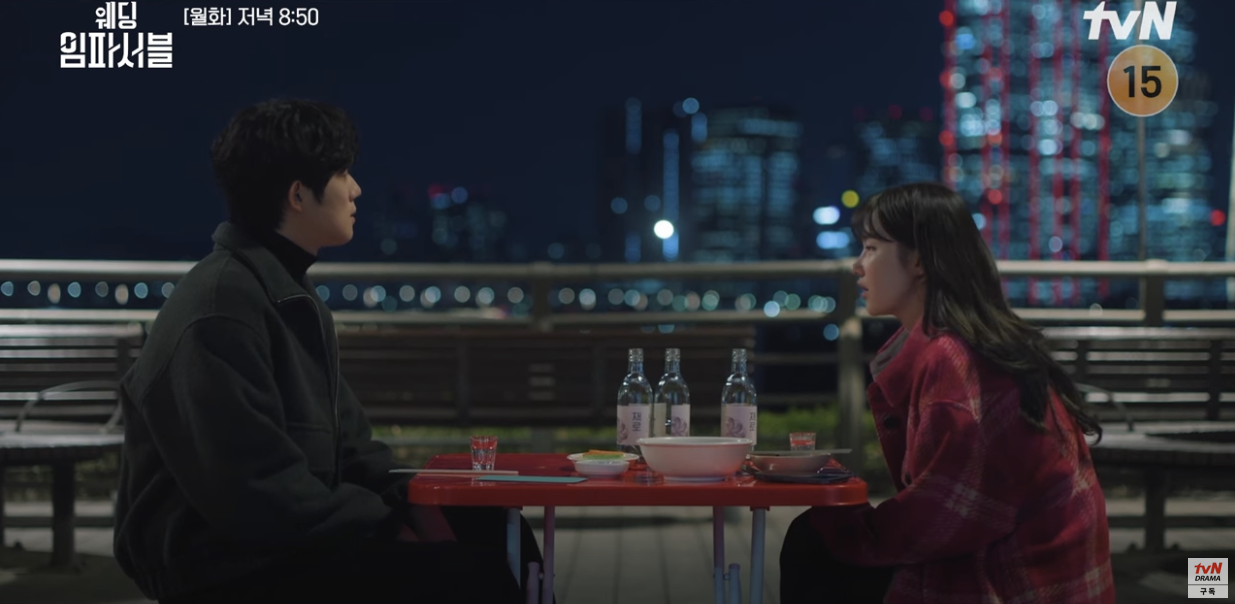 tvn 드라마 웨딩임파서블 2화 줄거리 3화 예고