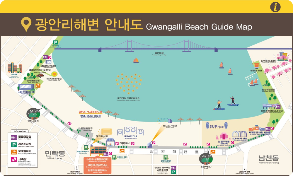 광안리 드론쇼 추석 특별공연 이미지