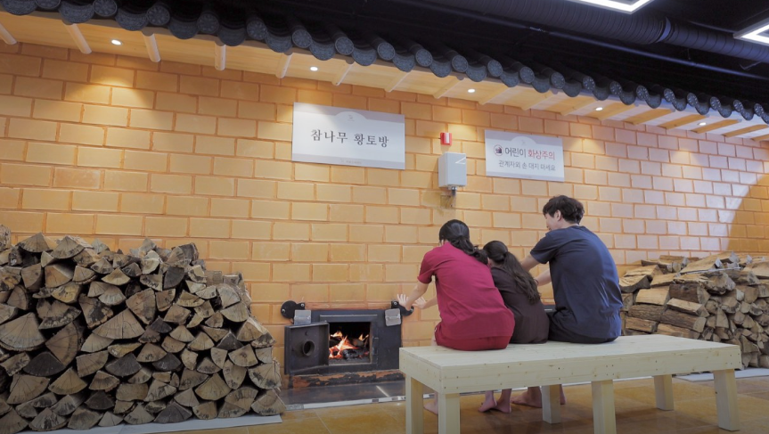 키위스파랜드 입장료 할인