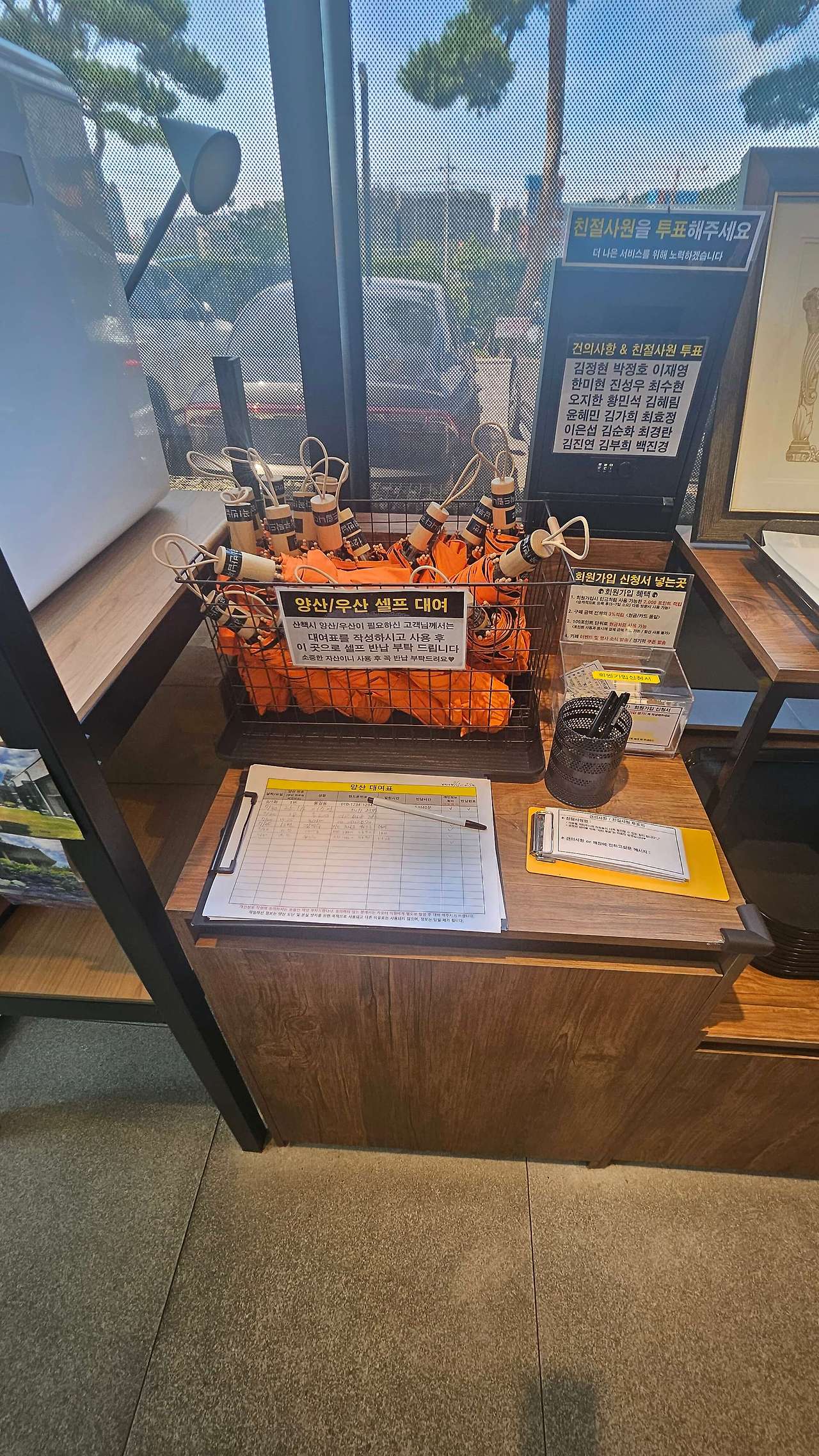 카페 &amp;#39;공간&amp;#39;