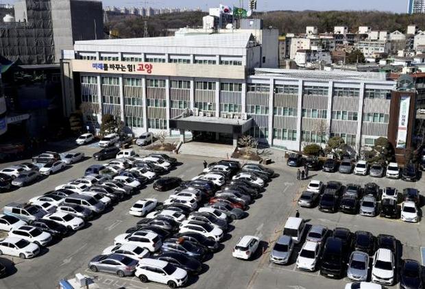 재산세 이의신청