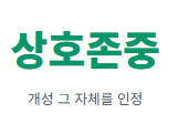 에겐남 뜻