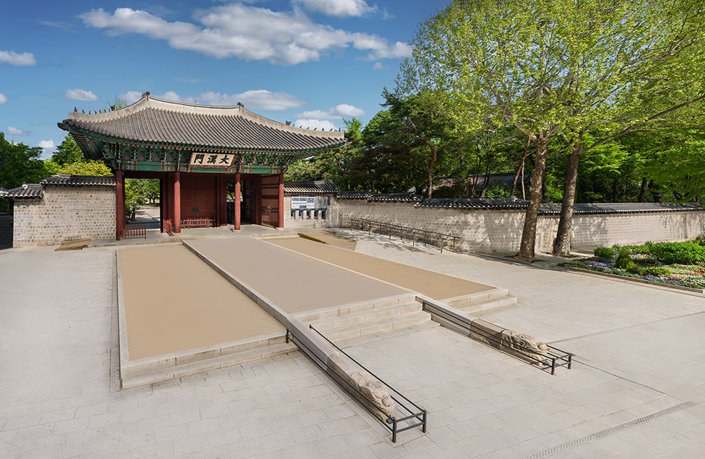 덕수궁 석조전 예약 방법