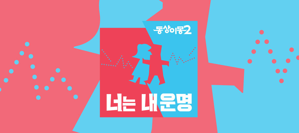 메인
