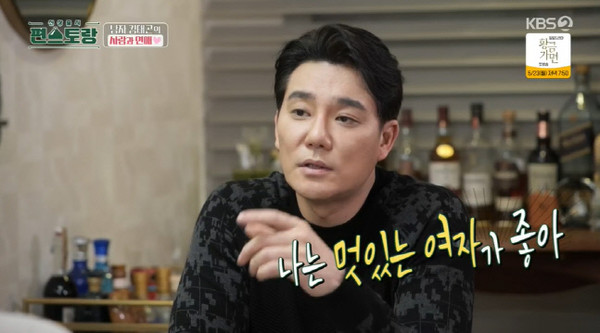 조윤희 &middot; 이태곤 현재 근황