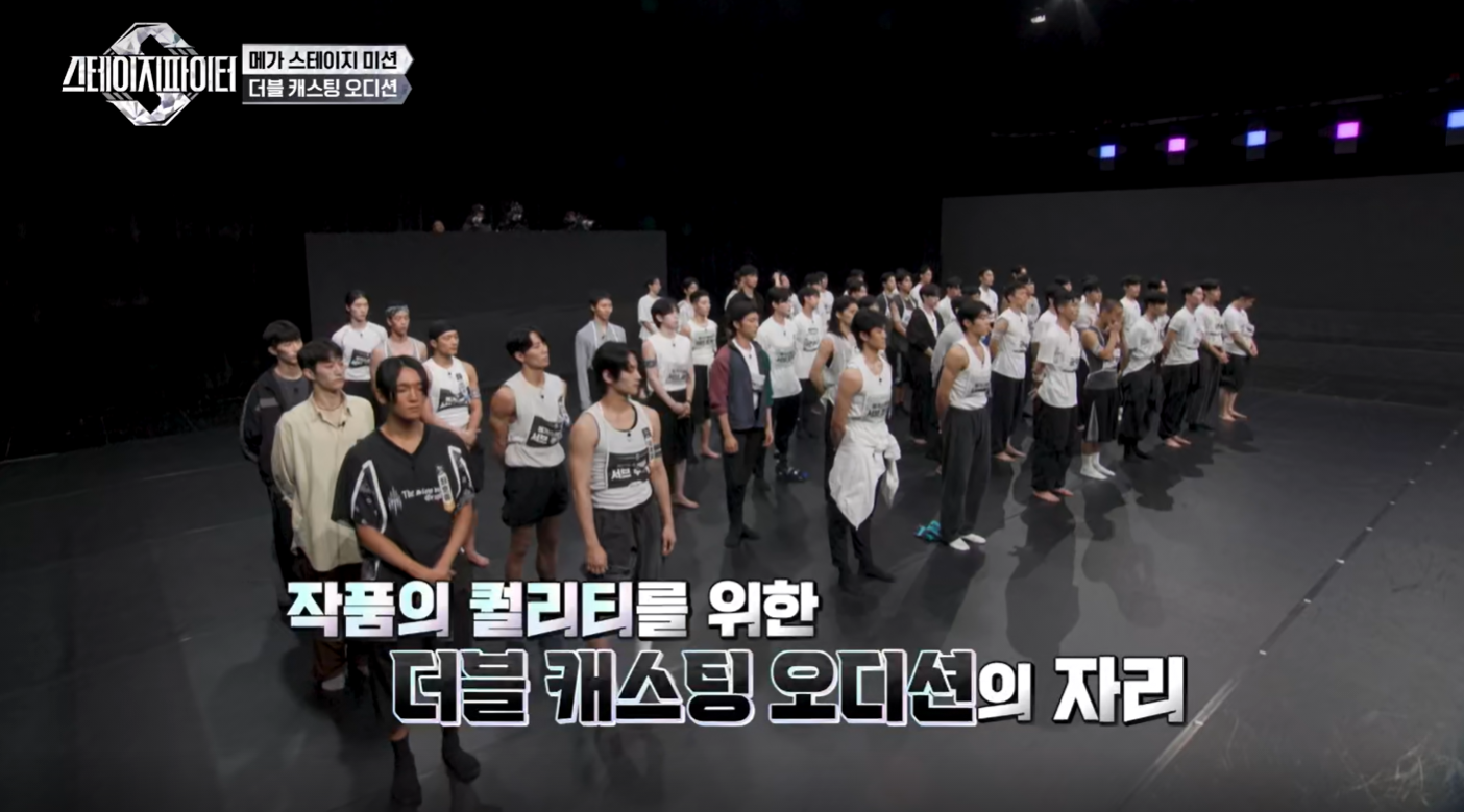 스테이지 파이터