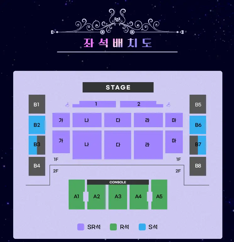 미스트롯3-
좌석배치도