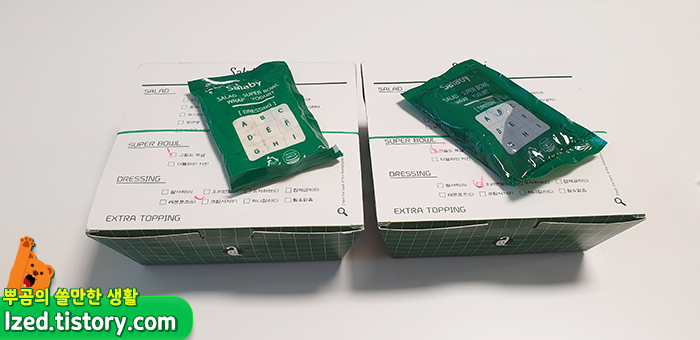 요렇게 두개를 주문!