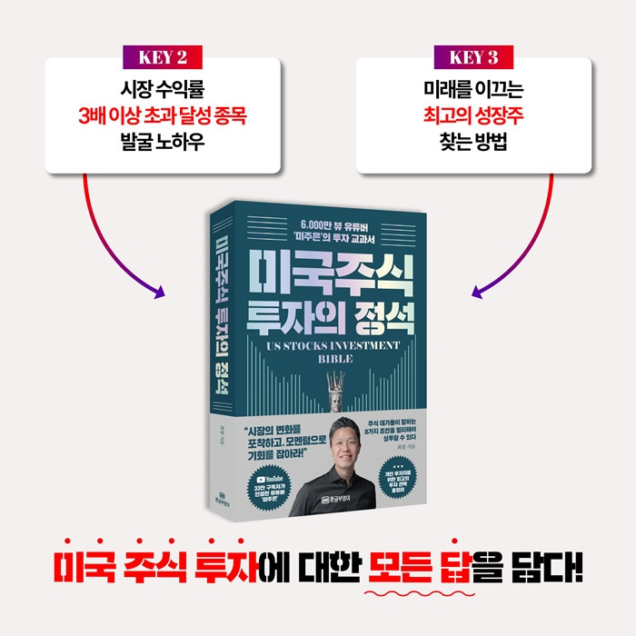 미성년 주식 투자 