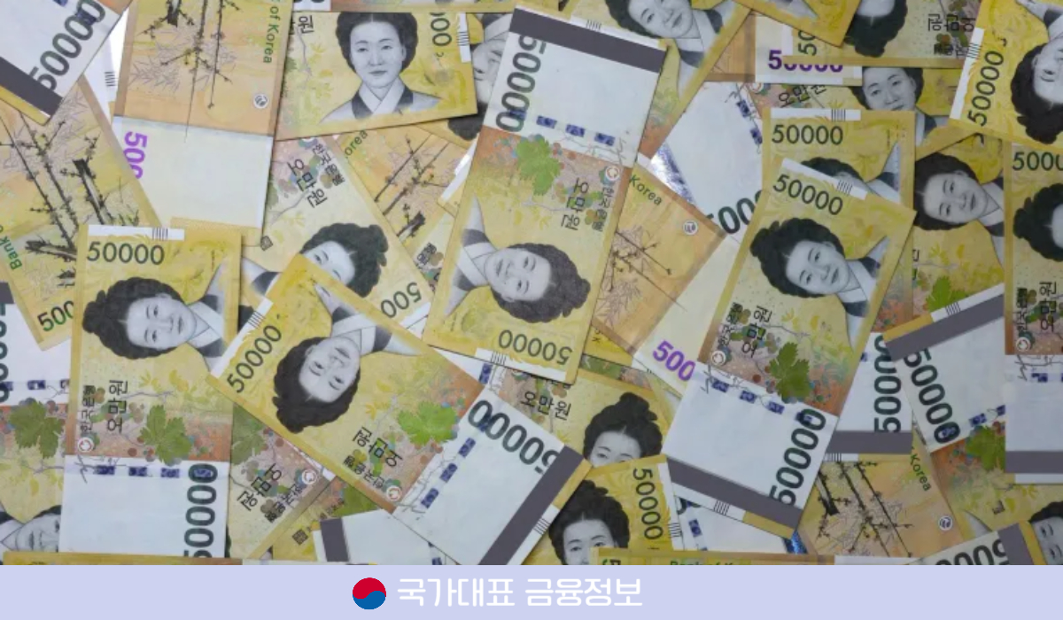 새출발기금 채무조정 