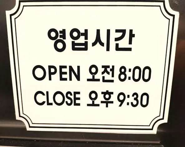 봉용불고기