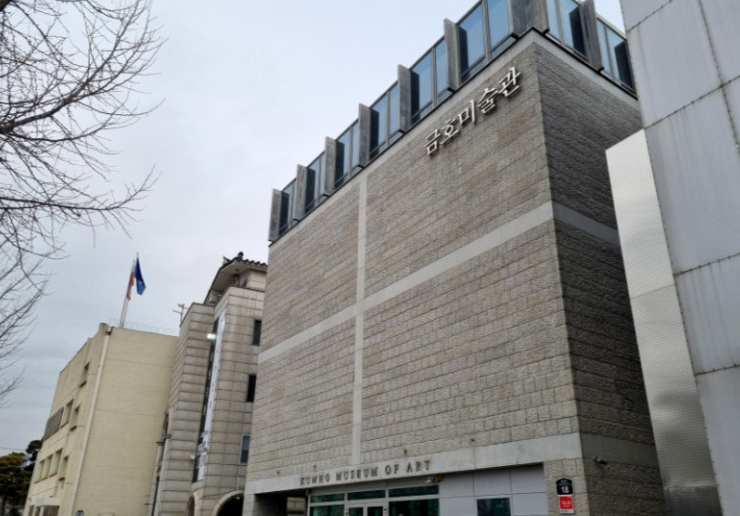 서울미술관 : 금호미술관