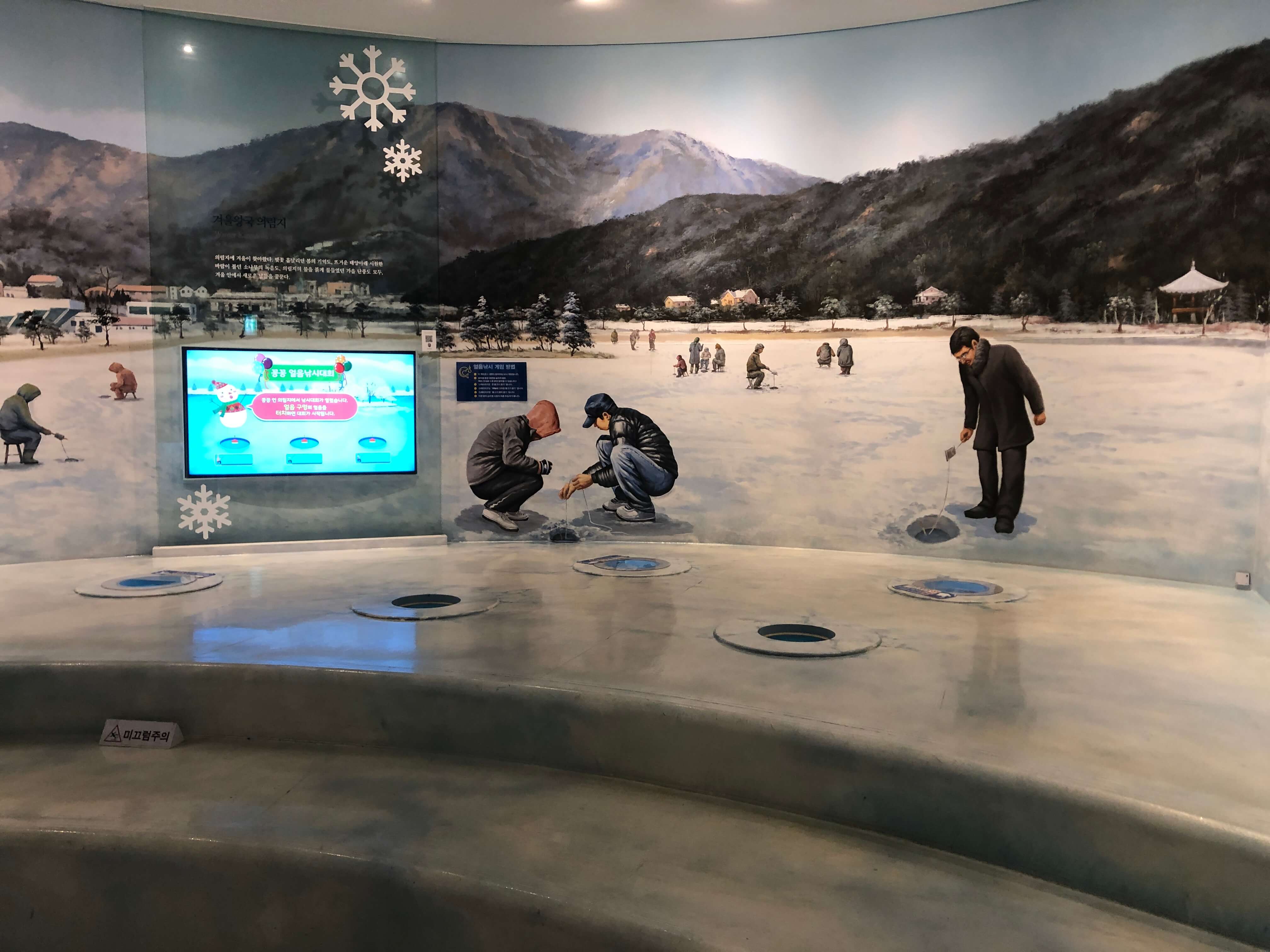 제천 의림지 역사박물관