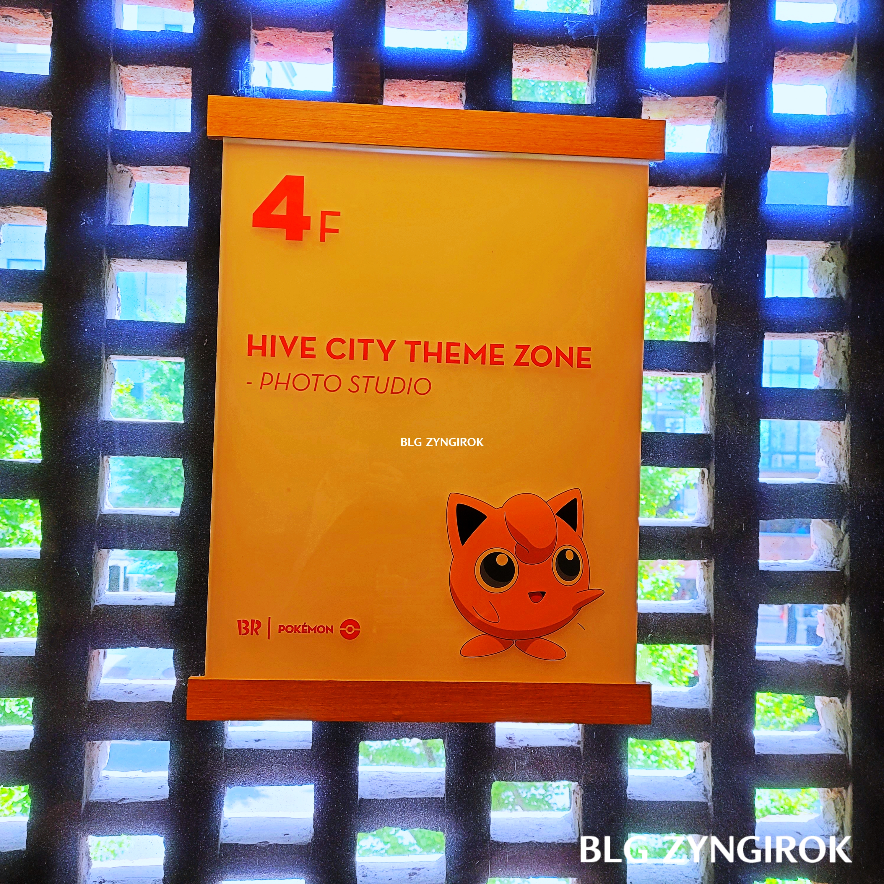 한남-베스킨라빈스-hive-4층-안내판-모습이다.