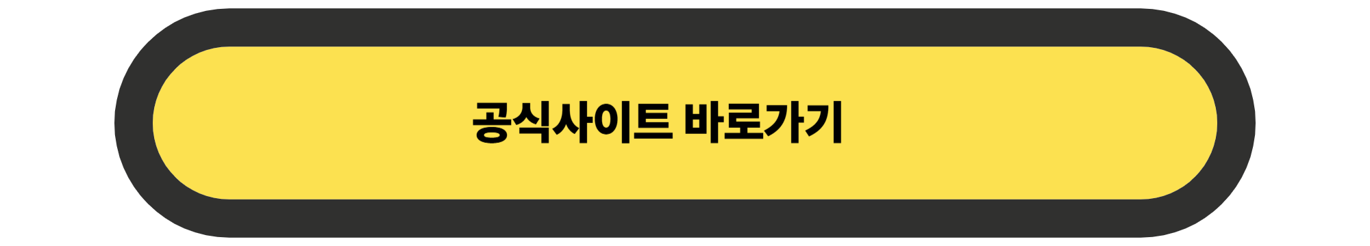 청년미래적금